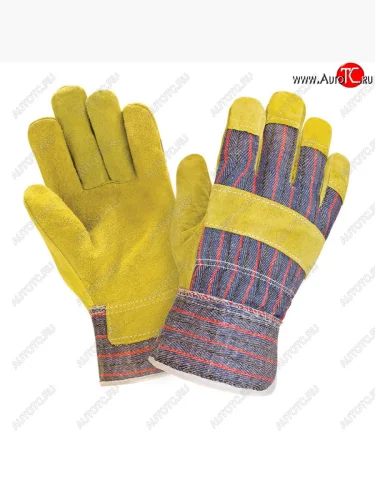 Перчатки спилковые (ТРАКТ) Autofamily tl-823.2