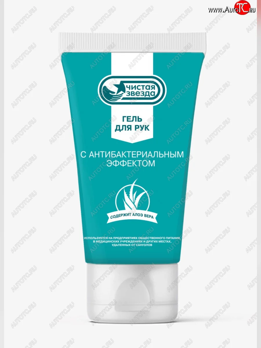 Гель для рук с антибактериальным эффектом «Чистая звезда», 50 мл. Pingo 85081-1  в Самаре Самарской области