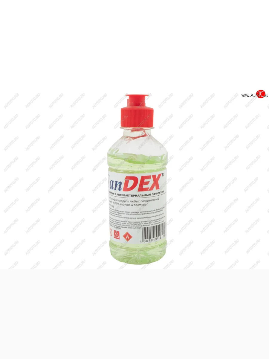 Гель для рук SanDex 0,25л (пэтт) Autofamily afsz01.048  В Кинешме Ивановской области