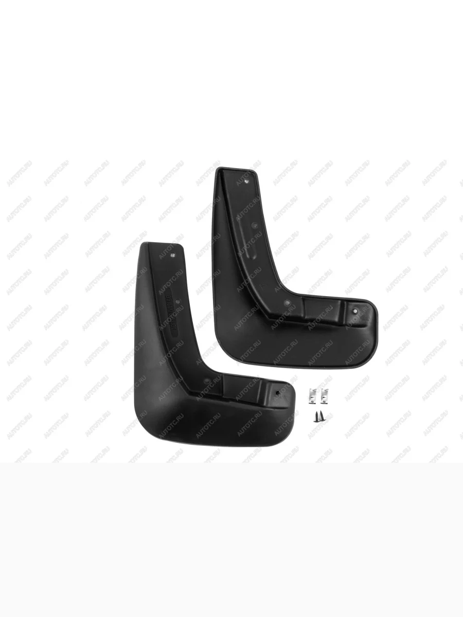 Брызговики передние (2 шт., optimum) FROSCH Chery Tiggo 2 Pro (2021-2025)  в Самаре Самарской области