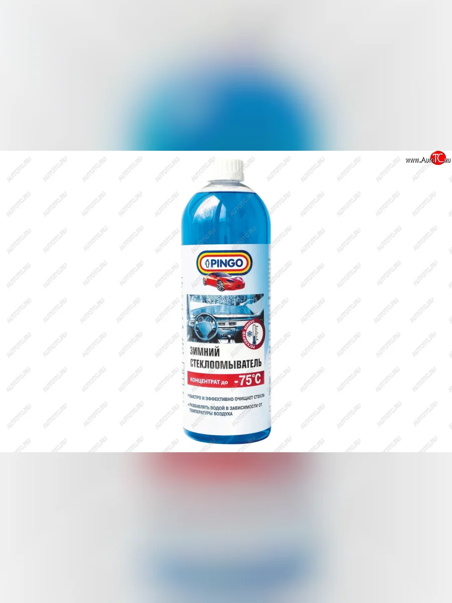 Зимний автостеклоочиститель, концентрат -75 гр.с, 1000 мл. Pingo 75075-2  в Воронеже Воронежской области