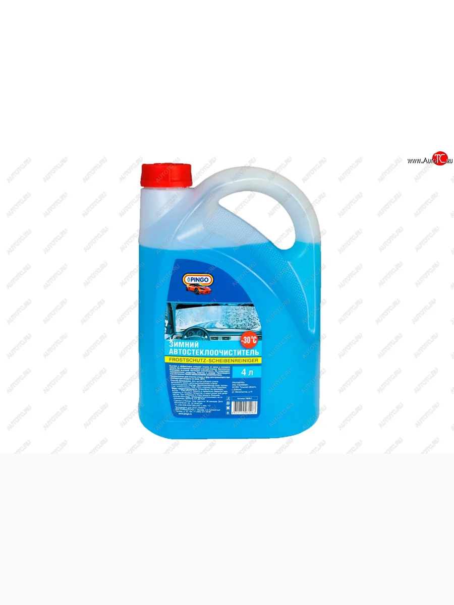 Зимний автостеклоочиститель PINGO-30, канистра 4л с лейкой Pingo 75030-9  в Воронеже Воронежской области