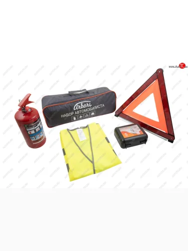 Автомобильный набор серыйоранжевый Basic ARBORI (аптечка, жилет, огнетушитель, знак) Arbori afek.grey.arbori.basic.01