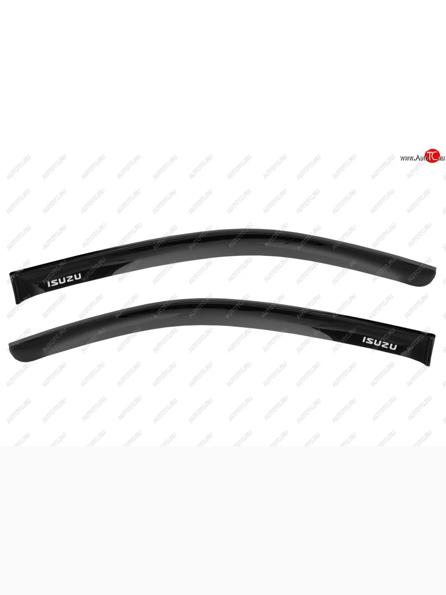 Дефлекторы окон ISUZU D-MAX RT-75,RT-66  передние (УК,ДК), шт  Исузу Д-макс ISUZU 5007605024  в Самаре Самарской области