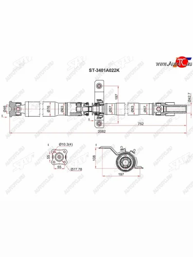 Вал карданный MITSUBISHI ASX GA2W 10-OUTLANDER CW4W 05- SAT ST-3401A022K