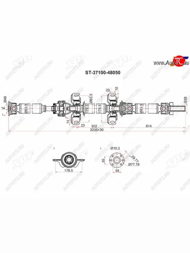Вал карданный TOYOTA HIGHLANDERKLUGER ASU50 2GRFE 13- SAT ST-37100-48050