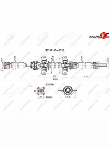 Вал карданный TOYOTA HIGHLANDER 07-10 GSU45 (в сборе) SAT ST-37100-48030