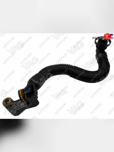 Трубка клапана вентиляции картерных газов CXDA VAG 06K103213J, 06k103213j VAG 06K103213J