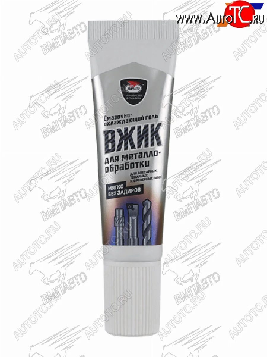 Смазочно-охлаждающий гель для металлообработки ВЖИК 30г VMPAUTO 1011  в Керчи Республика Крым