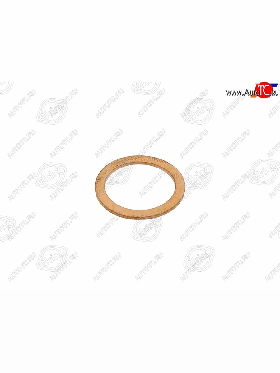 Прокладка сливной пробки BMW B57D30/B47D20/B48A20 ELRING 110.507, 110507 ELRING 110.507  в Керчи Республика Крым