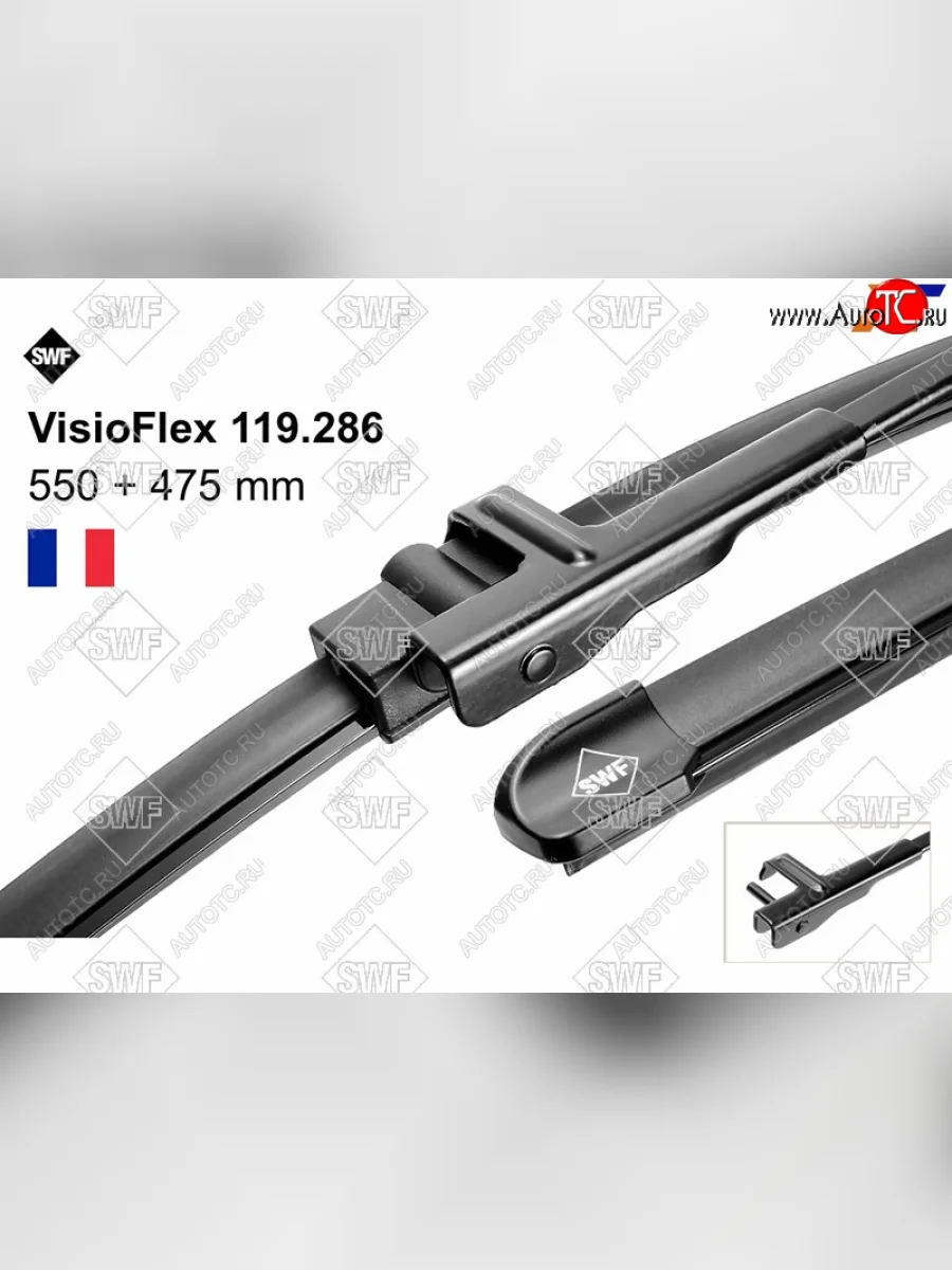 Комплект щеток стеклоочистителя 550мм+475мм MERCEDES-BENZ GLK-CLASS X204 08-15                       SWF 119286  в Самаре Самарской области