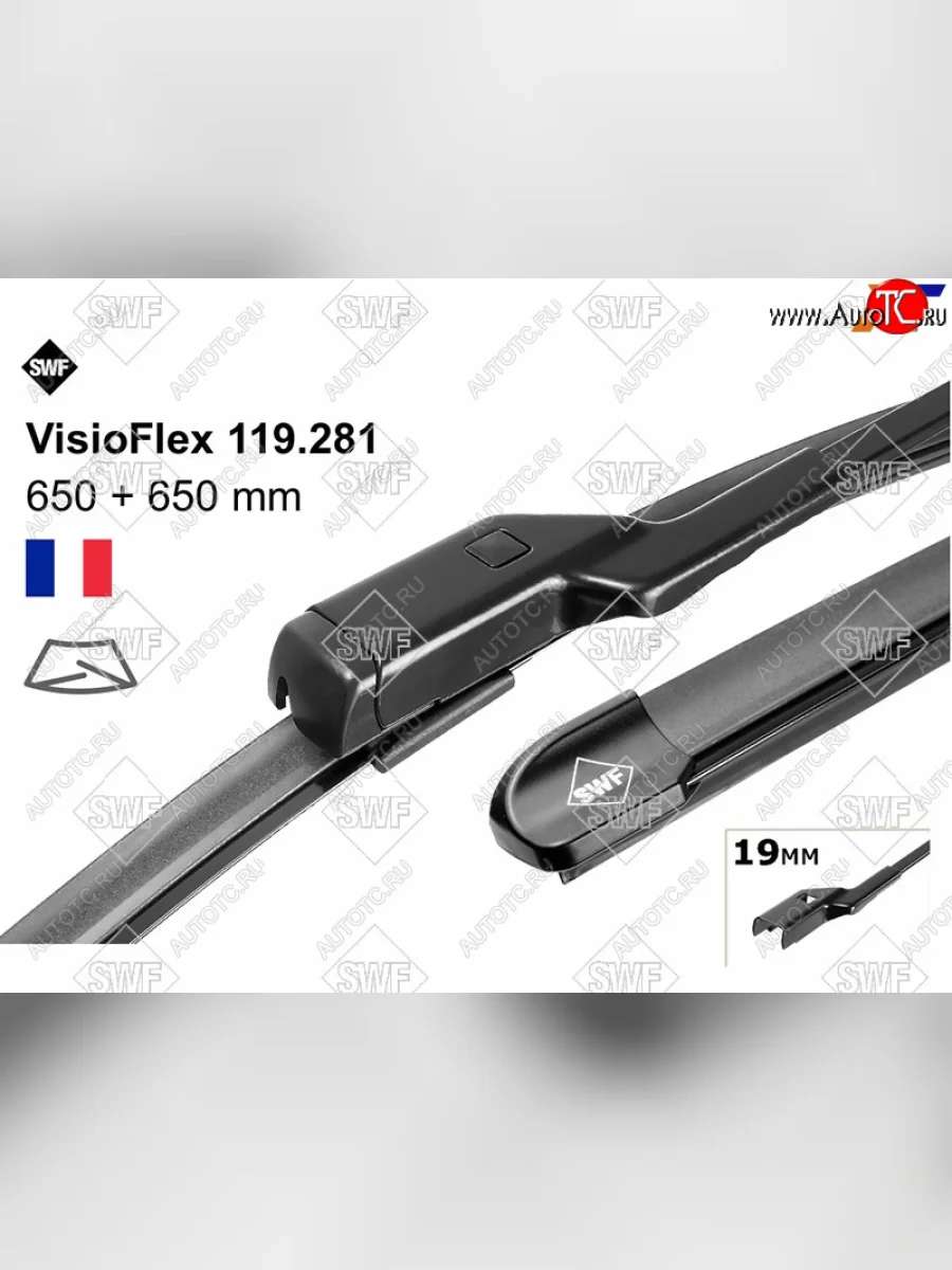 Комплект щеток стеклоочистителя 650мм+650мм OPEL ASTRA J 09-16 PEUGEOT 508 10-18 SWF 119281  в Самаре Самарской области