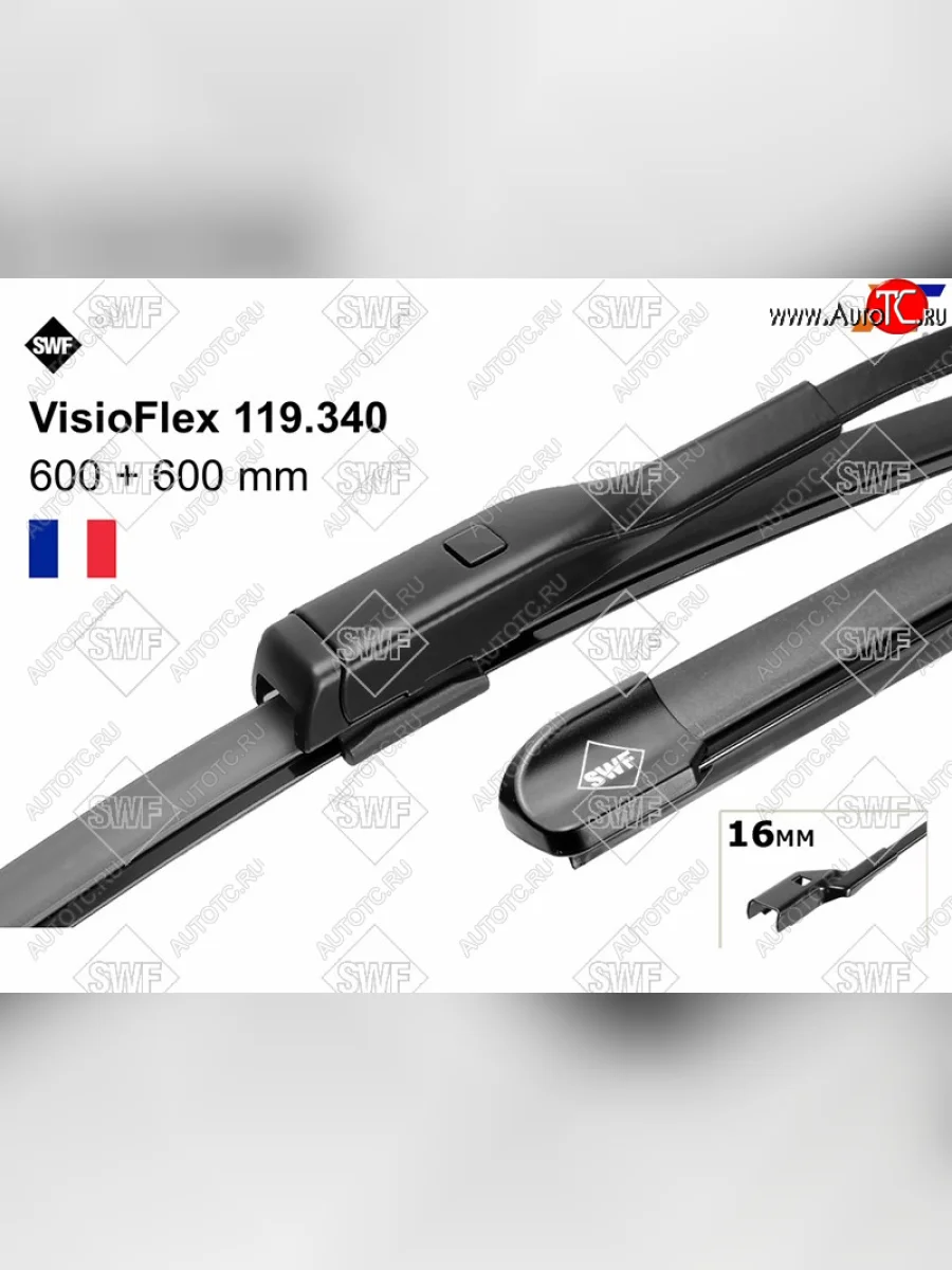 Щетка стеклоочистителя (Комплект)                                                                    SWF 119340  в Воронеже Воронежской области