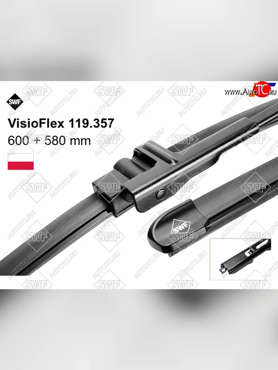 Комплект щеток стеклоочистителя 650мм+580мм BMW 5-SERIES 03-09                                       SWF 119357  в Самаре Самарской области