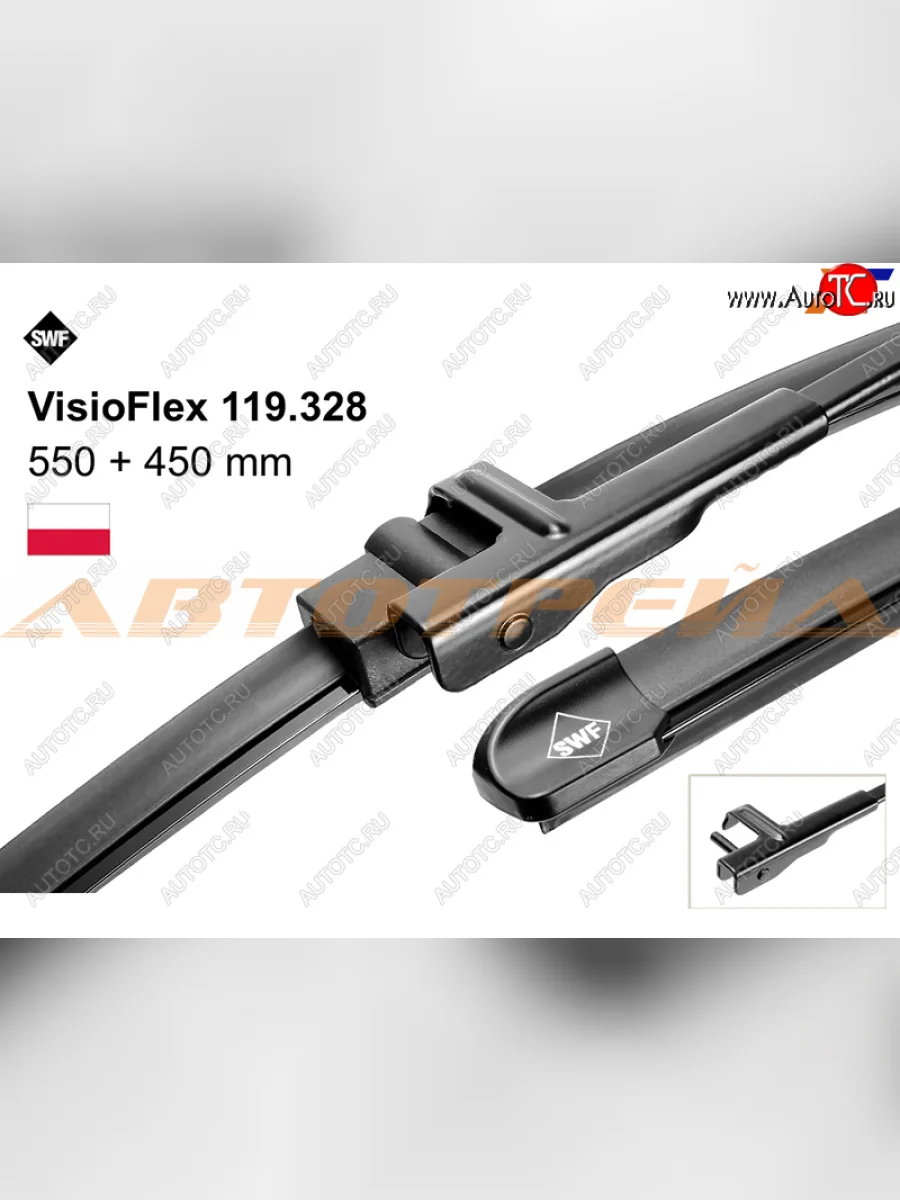 Комплект щеток стеклоочистителя 550мм+450мм OPEL ASTRA H 04-14                                       SWF 119328  в Самаре Самарской области