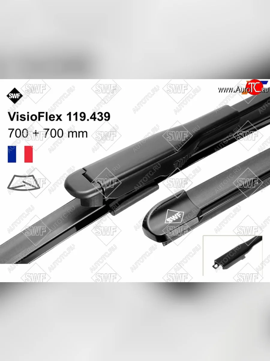 Комплект щеток стеклоочистителя 700мм+700мм FORD KUGA 12-19 FORD EDGE 15-                           SWF 119439  в Самаре Самарской области