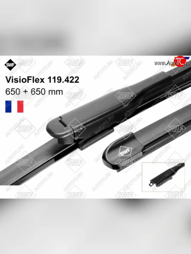 Комплект щеток стеклоочистителя 650мм+650мм AUDI Q7 05-15                                            SWF 119422