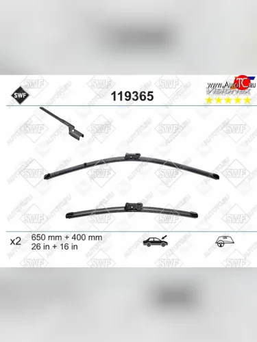 Комплект щеток стеклоочистителя 650мм+400мм TOYOTA AVENSIS 08-18                                     SWF 119365