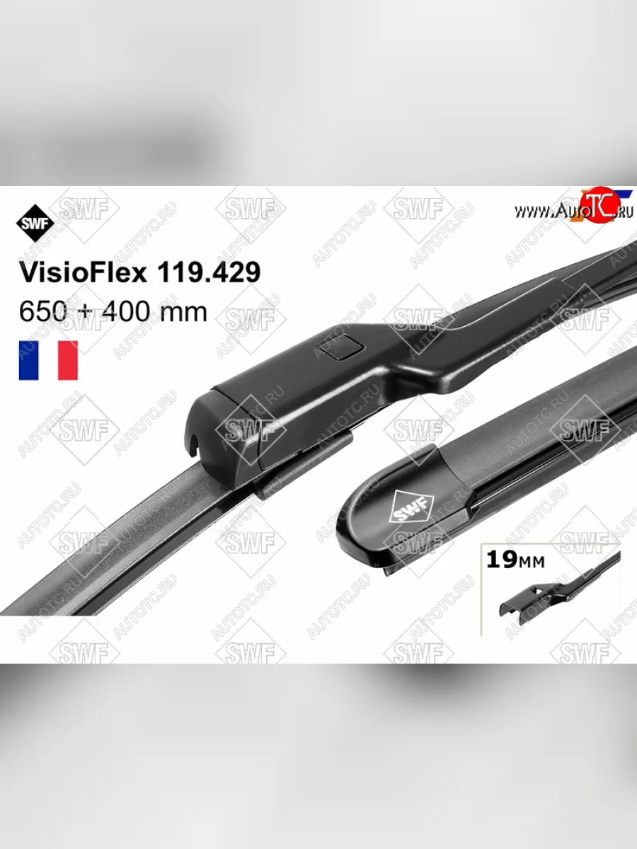 Щетка стеклоочистителя (Комплект)                                                                    SWF 119429  в Воронеже Воронежской области