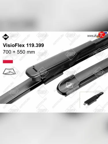Комплект щеток стеклоочистителя 700мм+550мм OPEL ZAFIRA B 05-14                                      SWF 119399