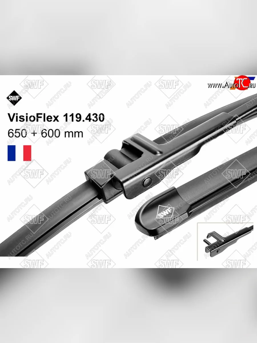 Комплект щеток стеклоочистителя 650мм+600мм MERCEDES BENZ E-CLASS 09-14                              SWF 119430  в Воронеже Воронежской области