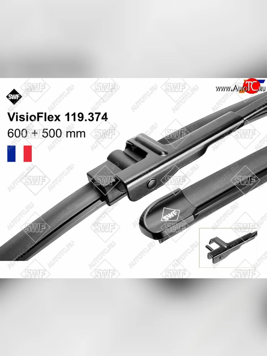 Комплект щеток стеклоочистителя 600мм+500мм BMW X5 E70 06-13 X6 E71 08-11 FORD TAURUS 96-07        SWF 119374  в Самаре Самарской области