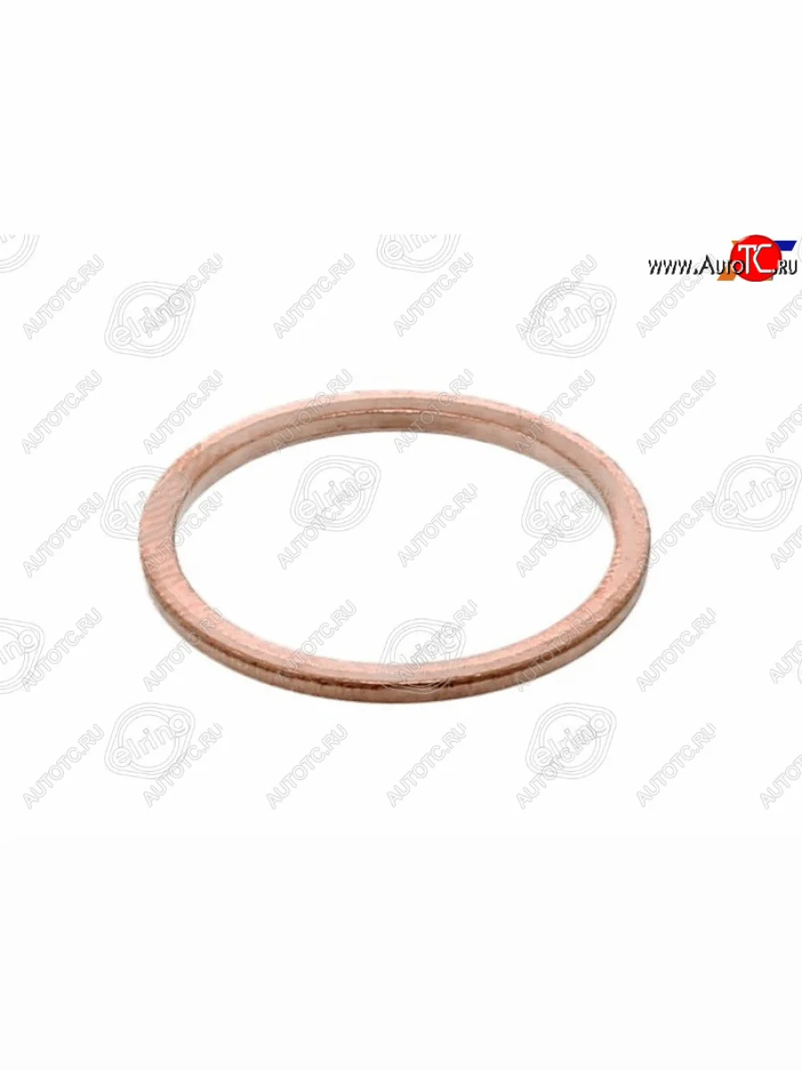 Прокладка сливной пробки поддона двигателя VAG ELRING 133.051  в Керчи Республика Крым