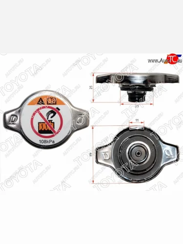 Крышка радиатора 3VZ,2JZ,3SFE,NZ,1-2AR,1-2GR,2TR,1NR,1UR,2UZ (1,1) TOYOTA 16401-36020