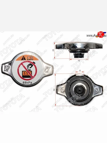 Крышка радиатора TOYOTA 1-3ZZ1-2AZ (0.9) TOYOTA 16401-36030