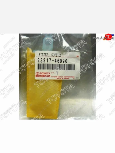 Фильтр топливного насоса TOYOTA CORONA,HIACE,LAND CRUISER 92-05 TOYOTA 23217-46090