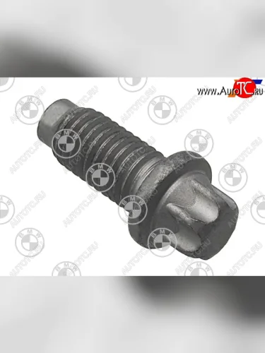 Болт переднего карданного вала BMW                                                                   BMW 26117571956