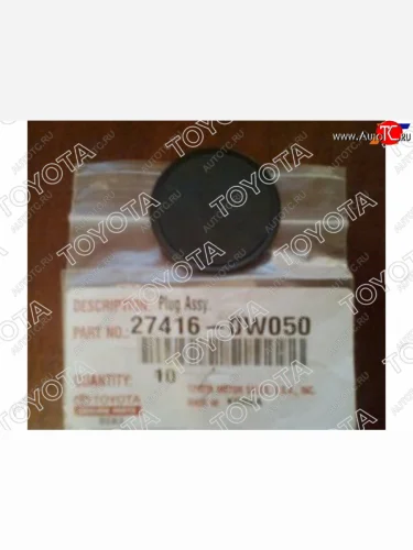 Заглушка шкива генератора (свободного хода) 1-4GR1-2AR2AZ1-3ZR1NZ1-2NR1-3TR TOYOTA TOYOTA 27416-0W050