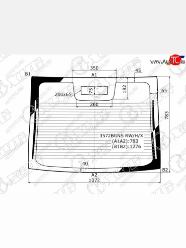 Стекло заднее (Цвет зеленый Обогрев) Ford Fiesta 13-19 XYG 3572BGNS RW/H/X