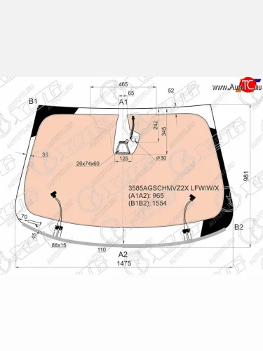 Стекло лобовое (обогрев полный, датчик дождя, камеры, молдинг) XYG (зеленое) Ford Mondeo MK5 CD391 дорестайлинг седан (2014-2018)