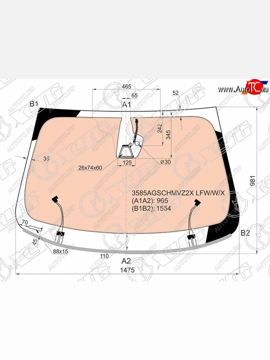 Стекло лобовое (обогрев полный, датчик дождя, камеры, молдинг) XYG Ford Mondeo MK5 CD391 дорестайлинг седан (2014-2018) (зеленое)  в Перми Пермском крае
