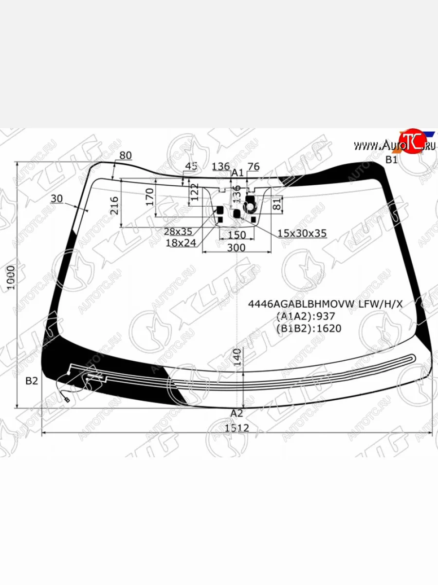 Стекло лобовое (обогрев щеток, датчик дождя) XYG KIA Sorento UM/Prime рестайлинг (2018-2020) (зеленое)  в Керчи Республика Крым