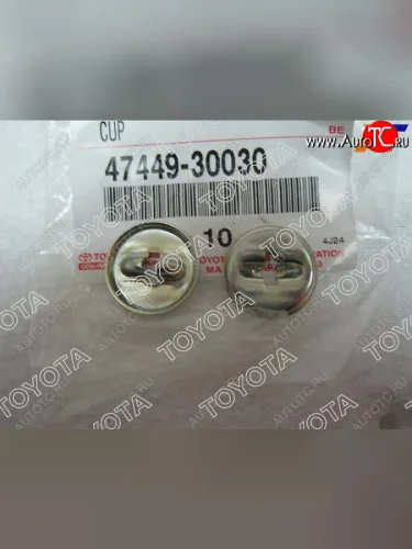 Шайба штифта барабанных тормозных механизмов TOYOTA MANY TOYOTA 47449-30030