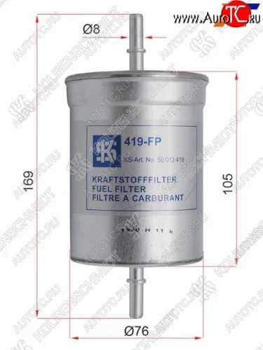 Фильтр топливный VOLKSWAGEN MULTIVANTARNSPORTER T5 04-09AUDI A3 00-VOLKSWAGEN GOLF 02-05          KOLBENSCHMIDT 50013419