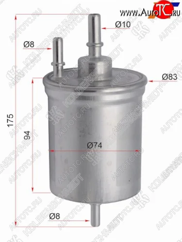 Фильтр топливный AUDI A4 1.8 4WD 00-08A6 2.43.04.2 04-08 KOLBENSCHMIDT 50013975