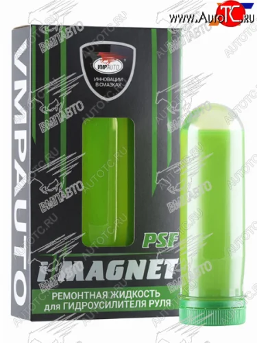 Ремонтная жидкость для гидроусилителя iMAGNET PSF 90мл VMPAUTO 5201