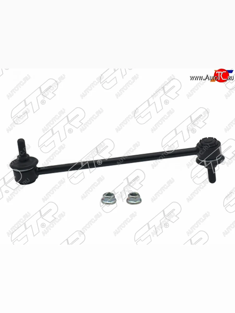 Тяга стабилизатора заднего TOYOTA AVALONCAMRYWINDOM 01-06HARRIERKLUGERVENZALEXUS ESRX330350 CTR CL0555  в Воронеже Воронежской области