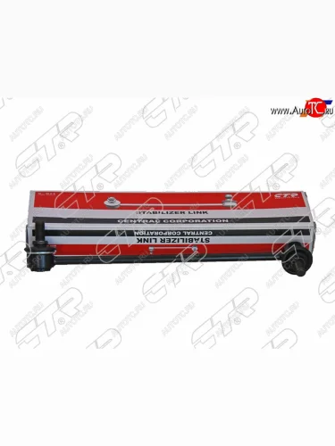 Тяга стабилизатора переднего (развернутый) Fit 01- LH CTR CLHO-26