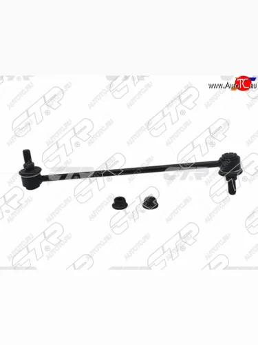 Тяга стабилизатора переднего ACURA MDX 03-13HONDA ODYSSEY 98-04PILOT 02-15DAIHATSU ROCKYTOYOTA R CTR CLHO-31