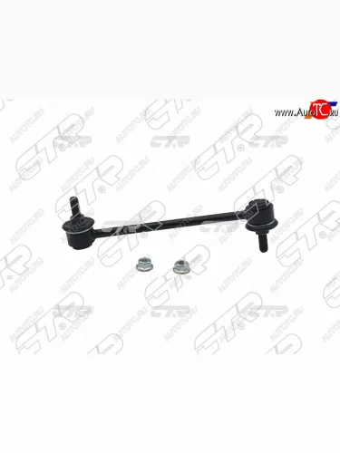 Тяга стабилизатора заднего ISUZU BIGHORN 92-02MU 89-WIZZARD 98- CTR CLIS-3