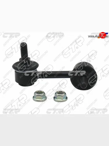 Тяга стабилизатора заднего MMC DELICA D5 07- LH CTR CLM-34