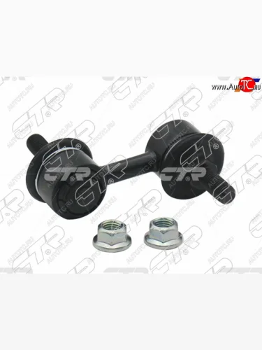 Тяга стабилизатора заднего MITSUBISHI ASPIRE 96-03DIAMANTE 91-05GALANT 96-04LEGNUM 96-02SIGMA 77 CTR CLM-32