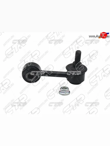 Тяга стабилизатора заднего MAZDA 6ATENZA 02-07 LH=RH CTR CLMZ-11