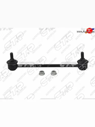 Тяга стабилизатора переднего HONDA CIVIC 05-RR MAZDA 626CAPELLA 97-02 LH=RH CTR CLMZ-22