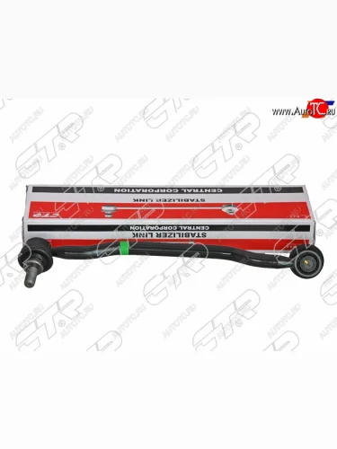 Тяга стабилизатора переднего NISSAN ALTIMA/PRESAGE/MAXIMA/TEANA 03- RH CTR CLN-10, cln10 CTR CLN-10