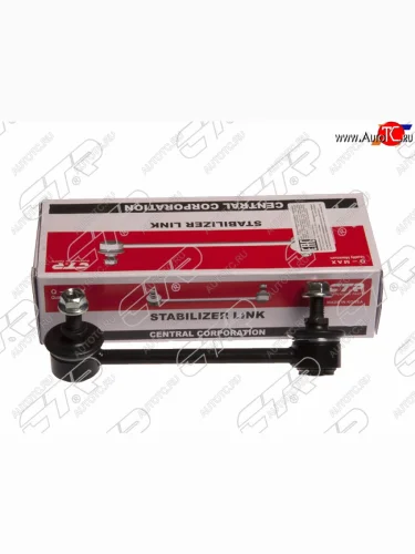 Тяга стабилизатора заднего Mazda 3 BM 2013 RH CTR CLMZ-35R